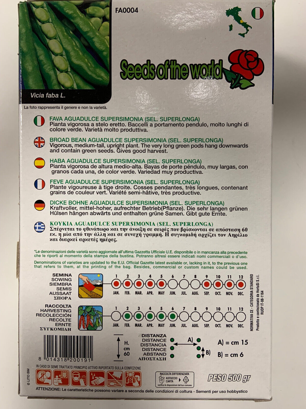SEMI DI FAVA AGUADULCE SUPERLONGA BACELLO LUNGO 500G